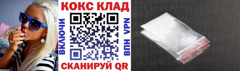 Наркотические вещества Ардатов Кокаин  APVP  Марихуана  Меф мяу мяу 