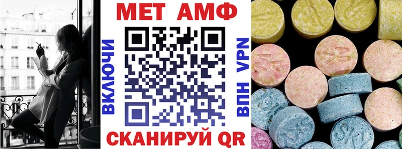 АМФ 97%  Ардатов 
