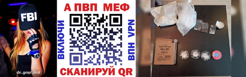 Alfa_PVP крисы CK  Ардатов 