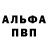 A-PVP кристаллы Nixardy