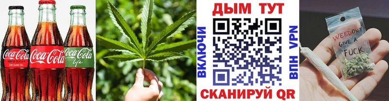 Еда ТГК конопля  Ардатов 