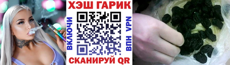 ГАШ Cannabis  мега маркетплейс  Ардатов 