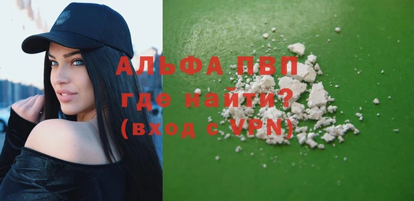 герыч Богородицк