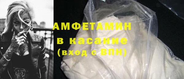 соль ск Богданович