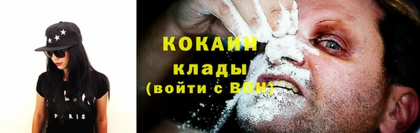 герыч Богородицк