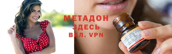 метадон Сясьстрой