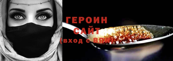 сатива Беломорск