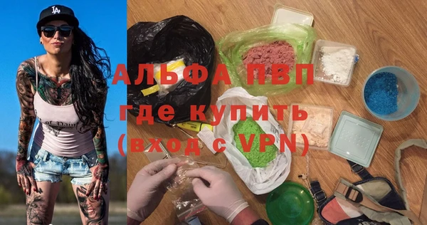 герыч Богородицк