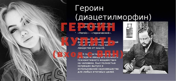 метадон Сясьстрой