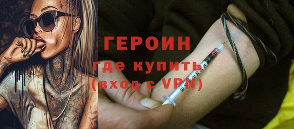 метадон Сясьстрой