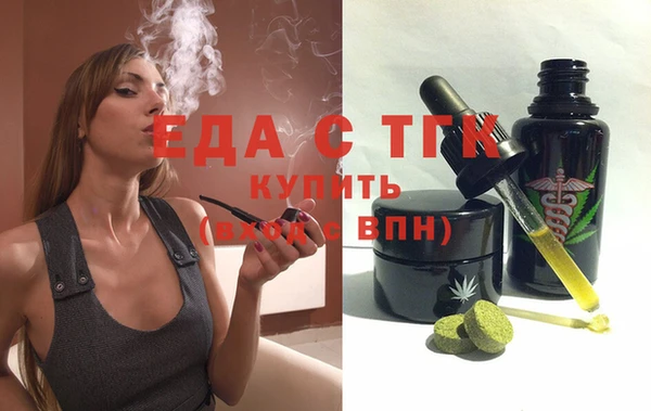 сатива Беломорск
