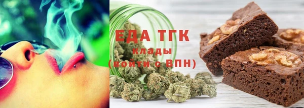 сатива Беломорск
