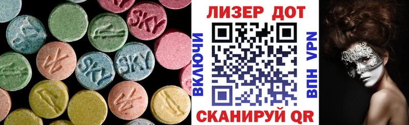 Лсд 25 экстази ecstasy Ардатов