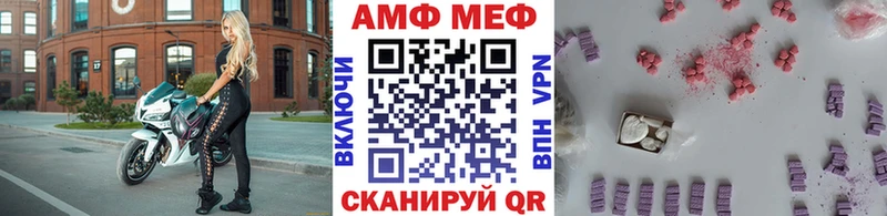 Метамфетамин мет магазин продажи Ардатов