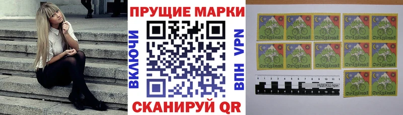 Наркотические марки 1500мкг Ардатов