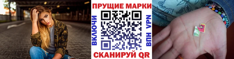 наркошоп  Ардатов  Марки N-bome 1,8мг 