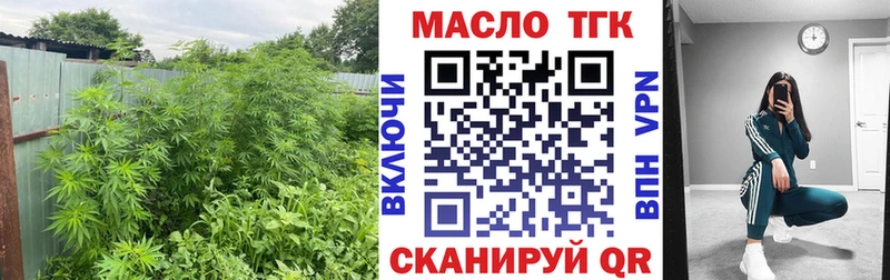 где найти   Ардатов  Дистиллят ТГК Wax 